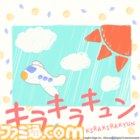 『シャインポスト』シーサイド・ブルーなど4曲のフルバージョンがサブスク解禁。篁響季、風祭朝陽、小紫桃果、山田花音らAI歌声ライブラリ“LAUGH DiAMOND”が歌唱