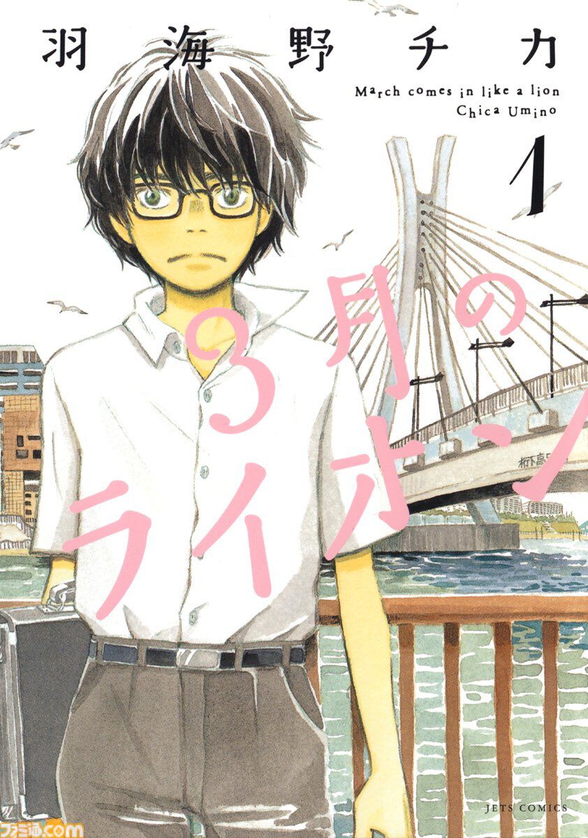 【Kindleセール】『地獄先生ぬ～べ～』が1巻77円で全20巻1540円。『シティーハンター』は66円、『ベルセルク』『夏目友人帳』も50％ポイント還元