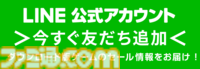 『BLEACH Rebirth of Souls』30%オフ、『ドラゴンボールZ KAKAROT MASTER EDITION』23%オフなど。バンナムの初秋DLセールが開催中