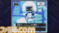 『BatteryNote』壊れかけロボットの余生を共に過ごすアドベンチャーが10月10日発売。会話するもよし、高電圧を流すもよし。あなたは彼らの電源を落とせるか