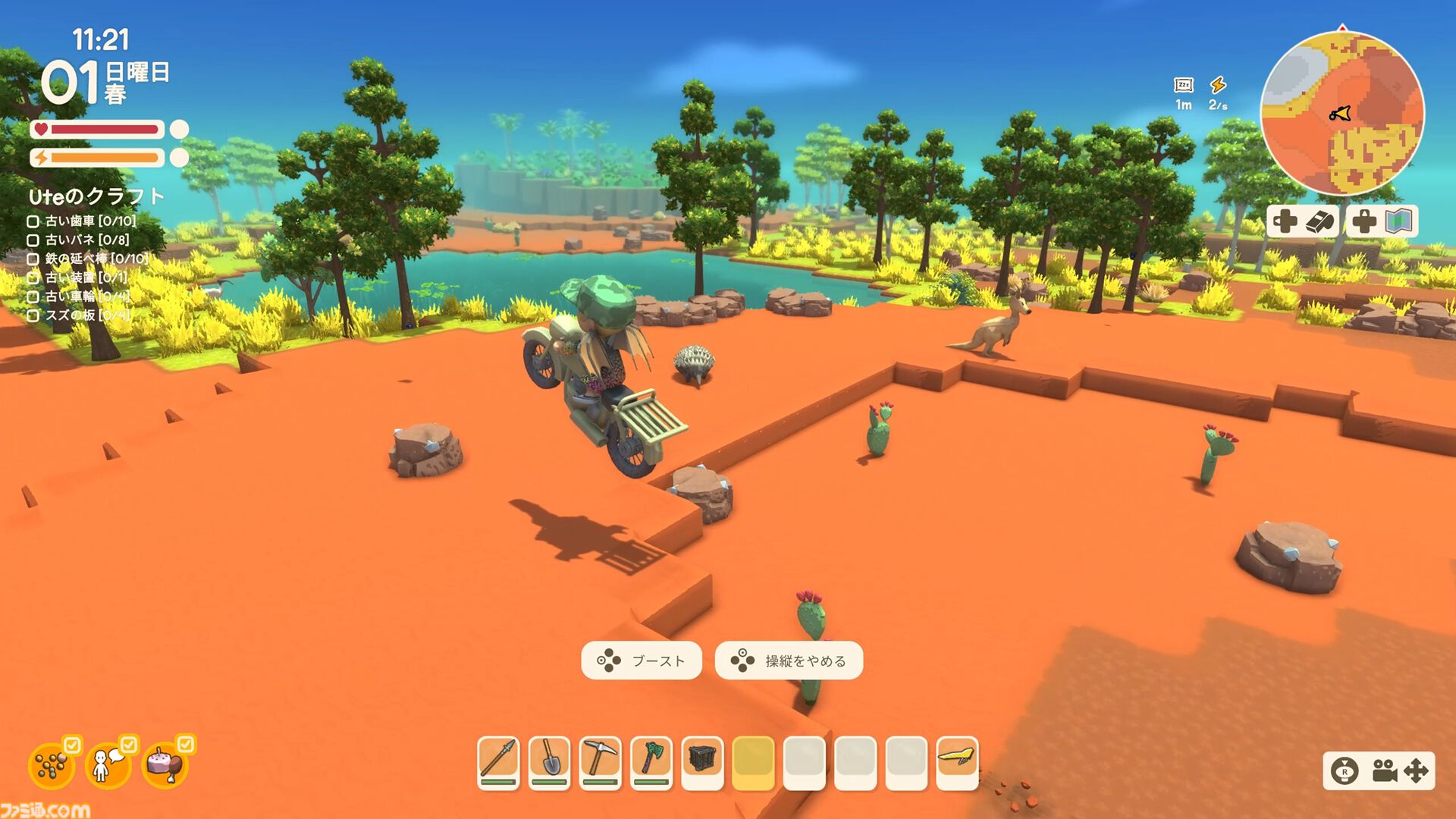 『Dinkum(ディンカム)』Switch版発表記念インタビュー。開発者がひとりで初めて作り上げたゲームがここまで大きくなれたのは、ユーザーの反応と母国オーストラリアの大自然への愛のおかげ