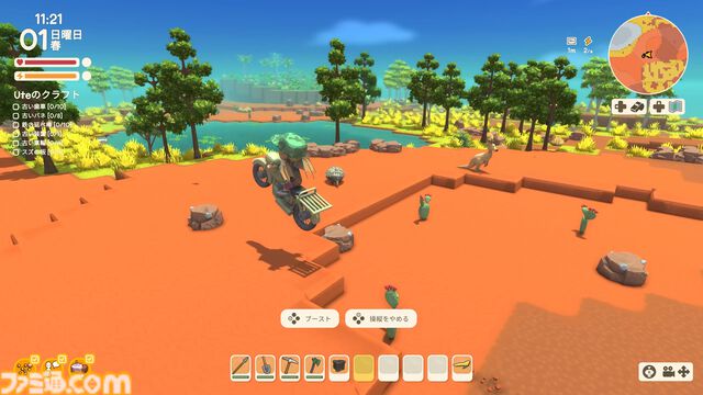 『Dinkum(ディンカム)』Switch版発表記念インタビュー。開発者がひとりで初めて作り上げたゲームがここまで大きくなれたのは、ユーザーの反応と母国オーストラリアの大自然への愛のおかげ