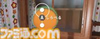 『こふんは生きている』自分を古墳だと思い込んでいる少年のアドベンチャーゲーム、本日（9/10）発売。『鬼滅の刃』禰豆子などを演じる鬼頭明里がボイスを担当