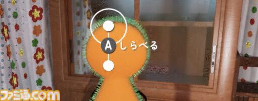 『こふんは生きている』自分を古墳だと思い込んでいる少年のアドベンチャーゲーム、本日（9/10）発売。『鬼滅の刃』禰豆子などを演じる鬼頭明里がボイスを担当