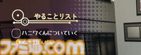 『こふんは生きている』自分を古墳だと思い込んでいる少年のアドベンチャーゲーム、本日（9/10）発売。『鬼滅の刃』禰豆子などを演じる鬼頭明里がボイスを担当