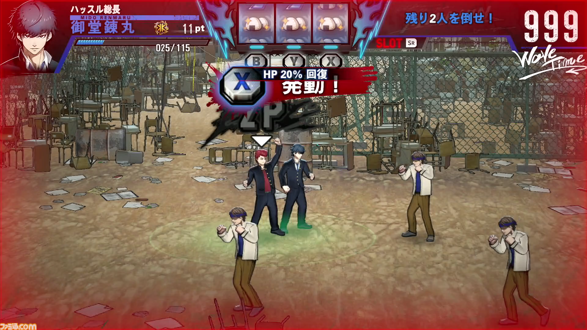 D3P『SIMPLE』新作『THE ヤンキーブラザー』が11月27日発売決定。強化の組み合わせは1兆超、ローグライト要素もありの簡単操作のヤンキー喧嘩バトルアクション。DL版2000円！