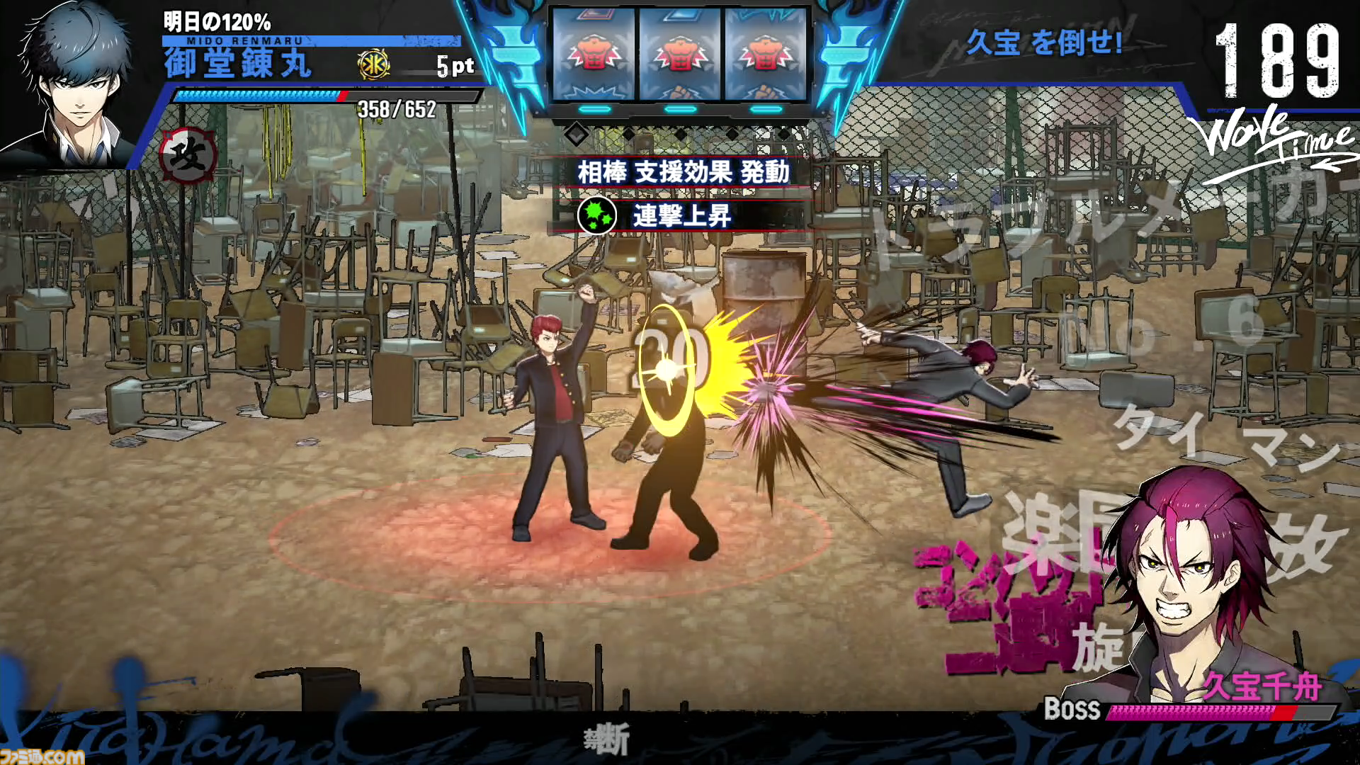 D3P『SIMPLE』新作『THE ヤンキーブラザー』が11月27日発売決定。強化の組み合わせは1兆超、ローグライト要素もありの簡単操作のヤンキー喧嘩バトルアクション。DL版2000円！