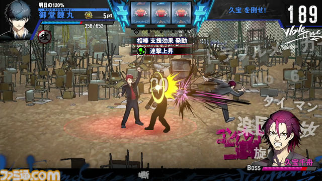 D3P『SIMPLE』新作『THE ヤンキーブラザー』が11月27日発売決定。強化の組み合わせは1兆超、ローグライト要素もありの簡単操作のヤンキー喧嘩バトルアクション。DL版2000円！