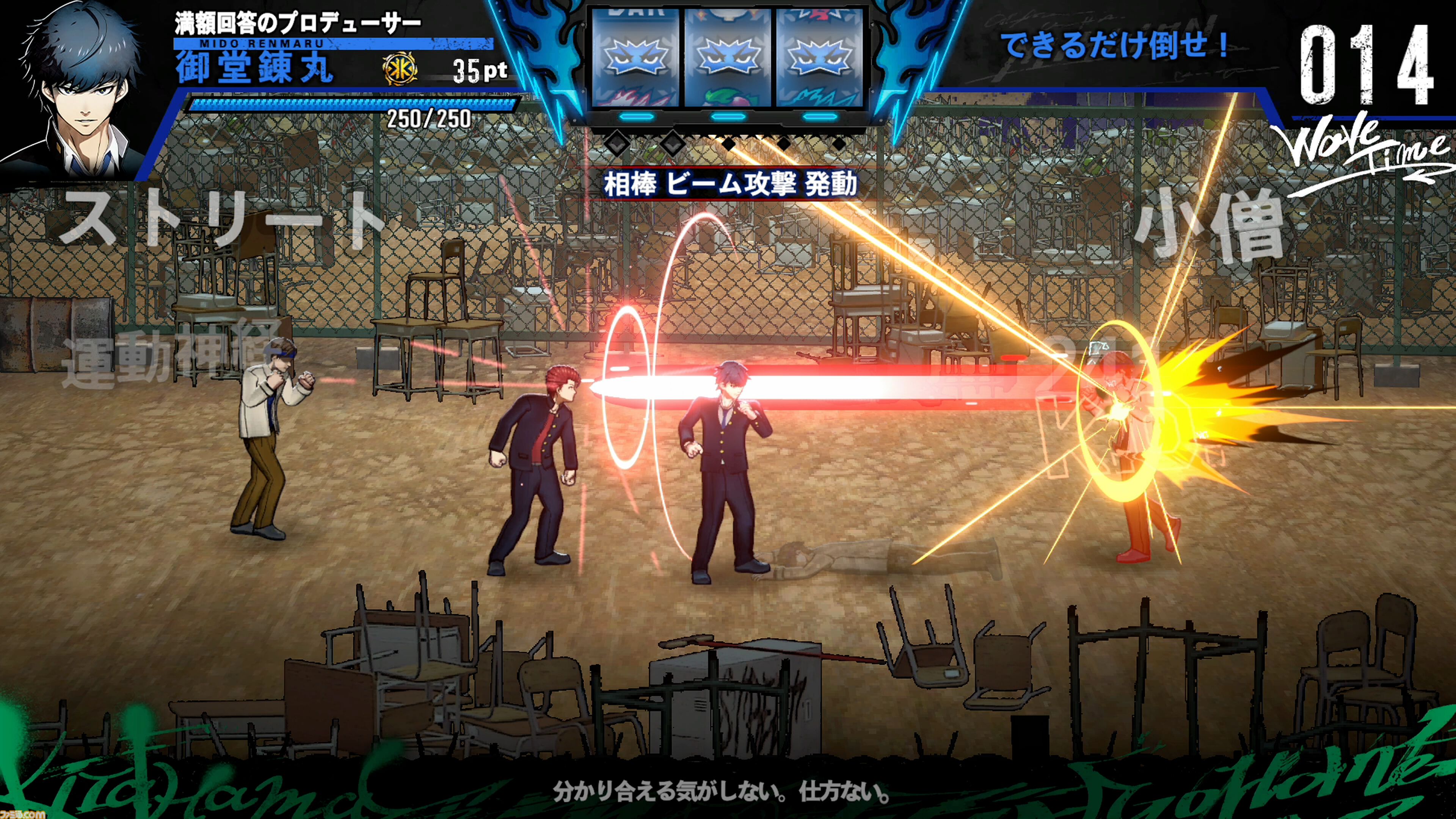 D3P『SIMPLE』新作『THE ヤンキーブラザー』が11月27日発売決定。強化の組み合わせは1兆超、ローグライト要素もありの簡単操作のヤンキー喧嘩バトルアクション。DL版2000円！