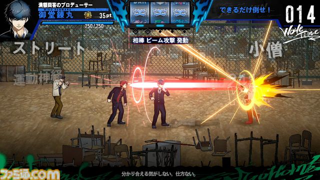 D3P『SIMPLE』新作『THE ヤンキーブラザー』が11月27日発売決定。強化の組み合わせは1兆超、ローグライト要素もありの簡単操作のヤンキー喧嘩バトルアクション。DL版2000円！