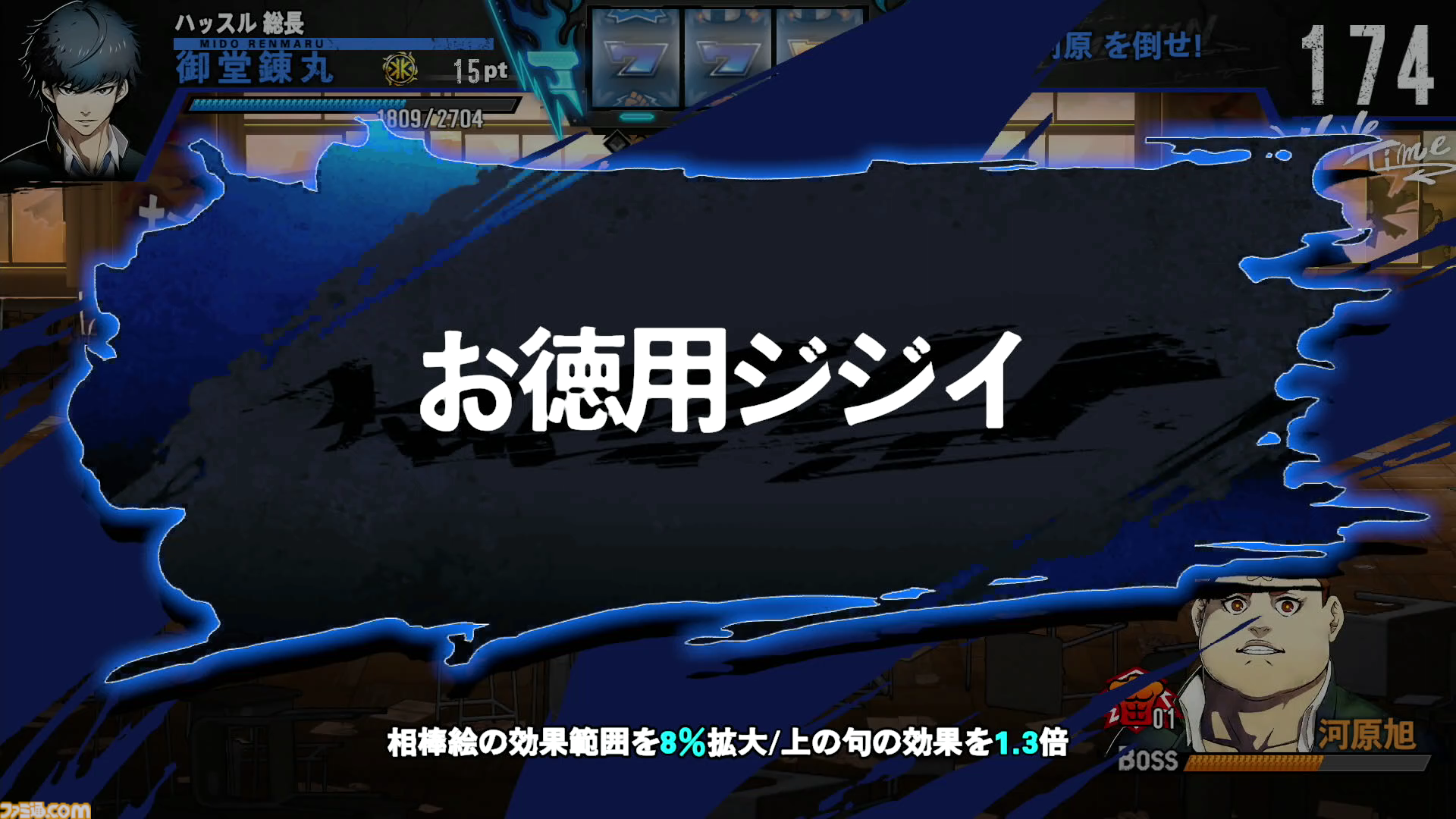 D3P『SIMPLE』新作『THE ヤンキーブラザー』が11月27日発売決定。強化の組み合わせは1兆超、ローグライト要素もありの簡単操作のヤンキー喧嘩バトルアクション。DL版2000円！