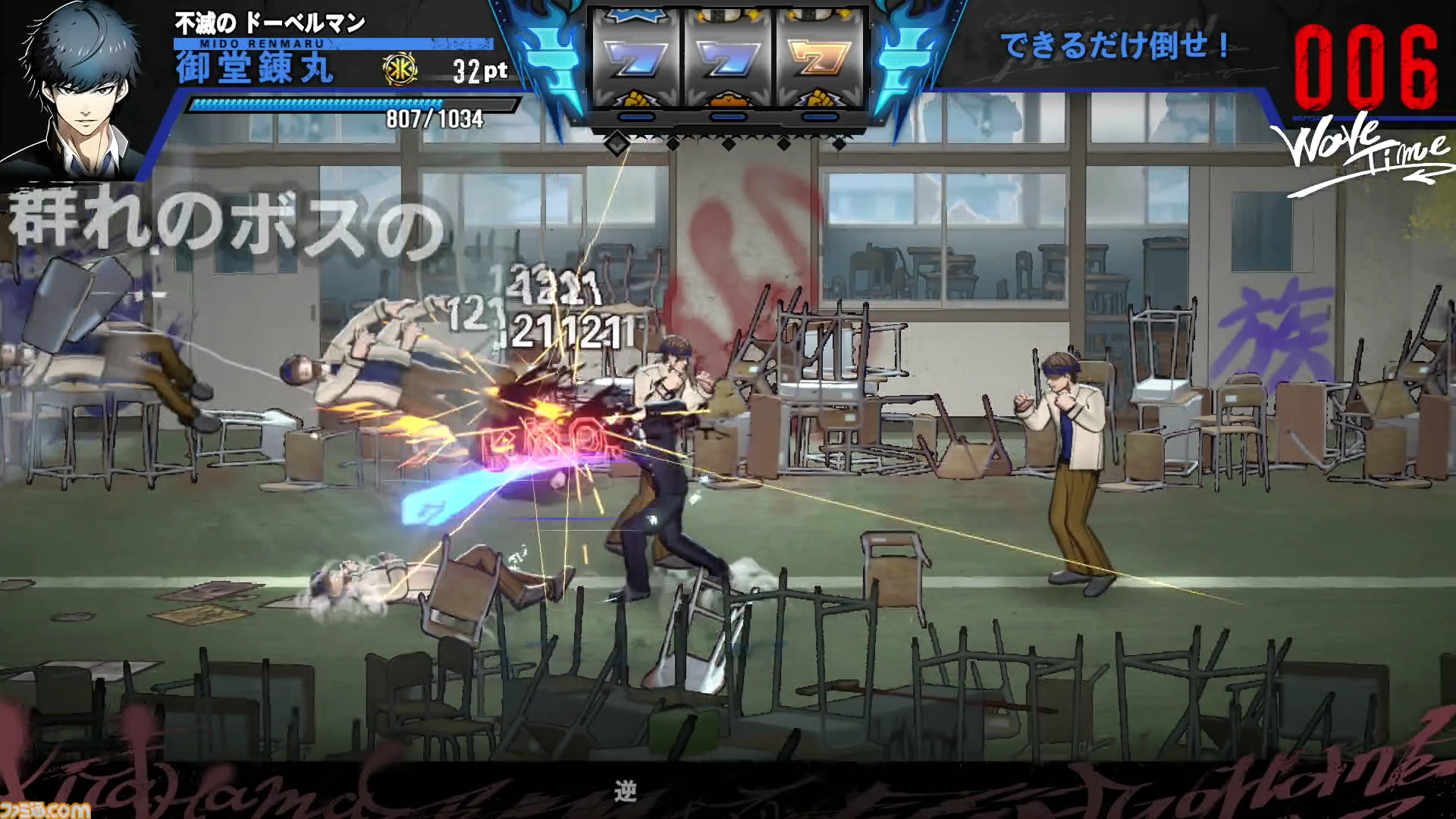 D3P『SIMPLE』新作『THE ヤンキーブラザー』が11月27日発売決定。強化の組み合わせは1兆超、ローグライト要素もありの簡単操作のヤンキー喧嘩バトルアクション。DL版2000円！