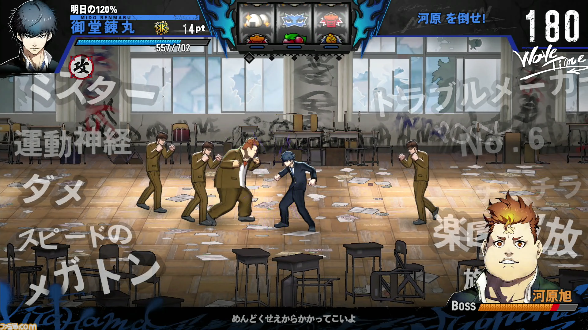 D3P『SIMPLE』新作『THE ヤンキーブラザー』が11月27日発売決定。強化の組み合わせは1兆超、ローグライト要素もありの簡単操作のヤンキー喧嘩バトルアクション。DL版2000円！