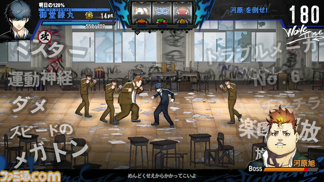 D3P『SIMPLE』新作『THE ヤンキーブラザー』が11月27日発売決定。強化の組み合わせは1兆超、ローグライト要素もありの簡単操作のヤンキー喧嘩バトルアクション。DL版2000円！