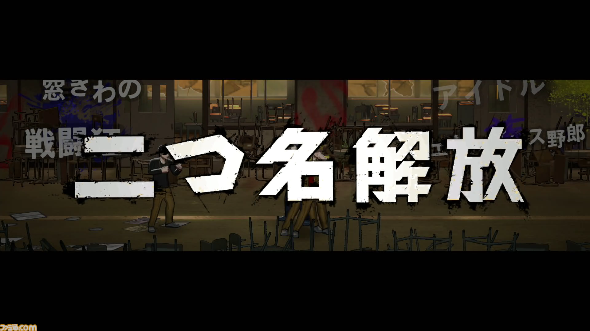 D3P『SIMPLE』新作『THE ヤンキーブラザー』が11月27日発売決定。強化の組み合わせは1兆超、ローグライト要素もありの簡単操作のヤンキー喧嘩バトルアクション。DL版2000円！