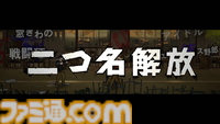 D3P『SIMPLE』新作『THE ヤンキーブラザー』が11月27日発売決定。強化の組み合わせは1兆超、ローグライト要素もありの簡単操作のヤンキー喧嘩バトルアクション。DL版2000円！