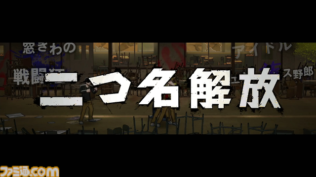 D3P『SIMPLE』新作『THE ヤンキーブラザー』が11月27日発売決定。強化の組み合わせは1兆超、ローグライト要素もありの簡単操作のヤンキー喧嘩バトルアクション。DL版2000円！