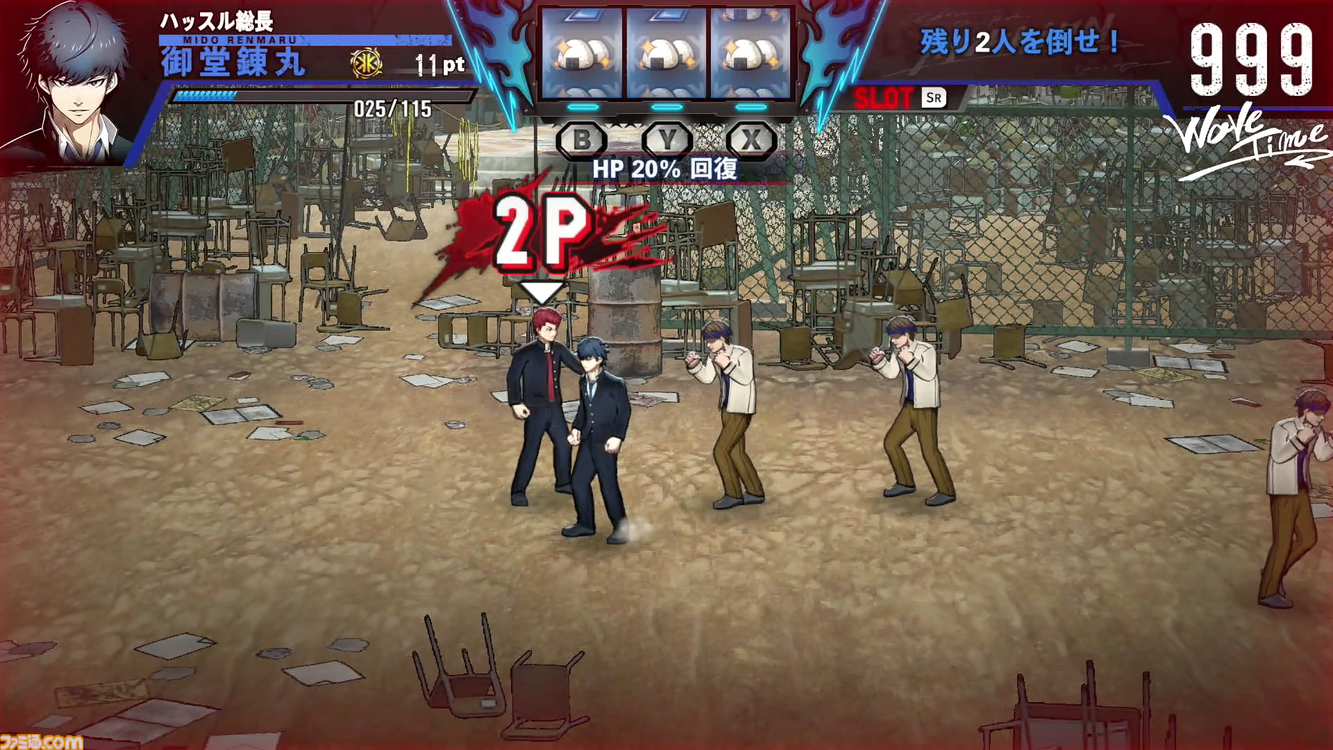 D3P『SIMPLE』新作『THE ヤンキーブラザー』が11月27日発売決定。強化の組み合わせは1兆超、ローグライト要素もありの簡単操作のヤンキー喧嘩バトルアクション。DL版2000円！