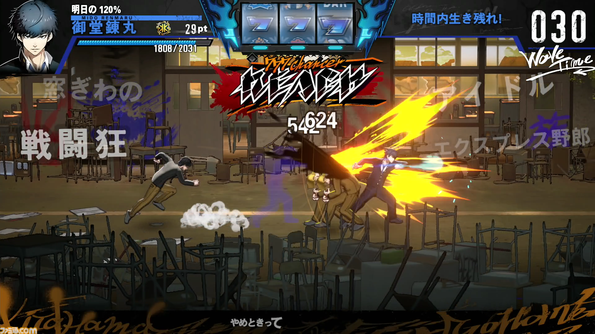 D3P『SIMPLE』新作『THE ヤンキーブラザー』が11月27日発売決定。強化の組み合わせは1兆超、ローグライト要素もありの簡単操作のヤンキー喧嘩バトルアクション。DL版2000円！