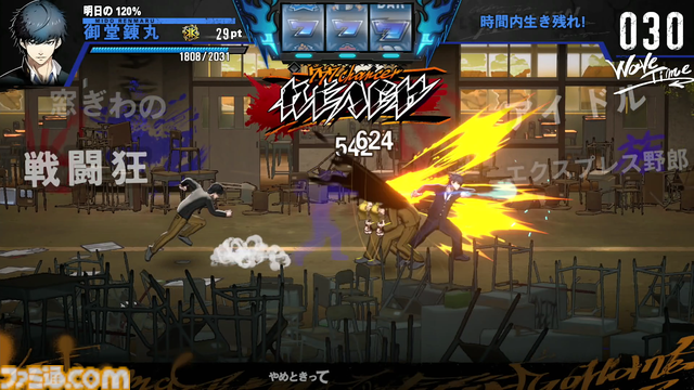 D3P『SIMPLE』新作『THE ヤンキーブラザー』が11月27日発売決定。強化の組み合わせは1兆超、ローグライト要素もありの簡単操作のヤンキー喧嘩バトルアクション。DL版2000円！