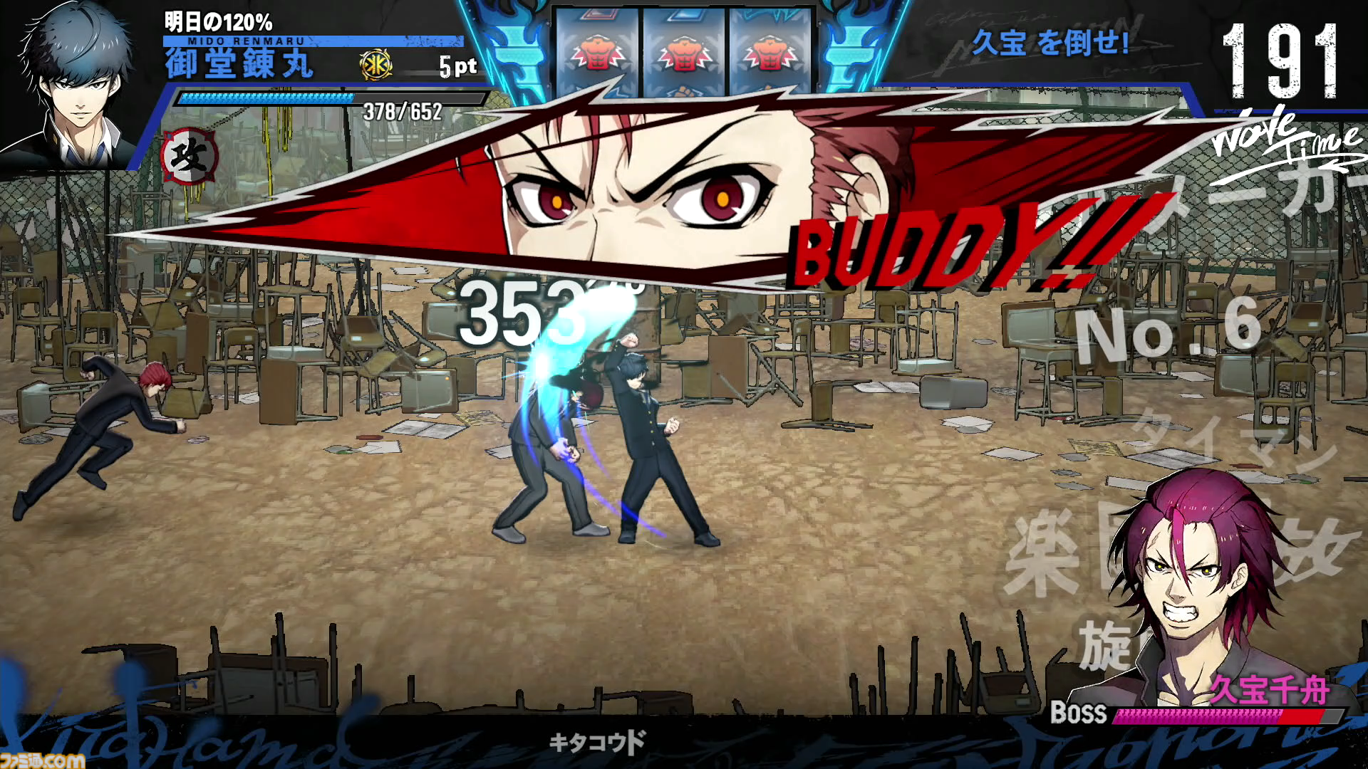 D3P『SIMPLE』新作『THE ヤンキーブラザー』が11月27日発売決定。強化の組み合わせは1兆超、ローグライト要素もありの簡単操作のヤンキー喧嘩バトルアクション。DL版2000円！