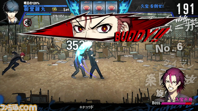 D3P『SIMPLE』新作『THE ヤンキーブラザー』が11月27日発売決定。強化の組み合わせは1兆超、ローグライト要素もありの簡単操作のヤンキー喧嘩バトルアクション。DL版2000円！