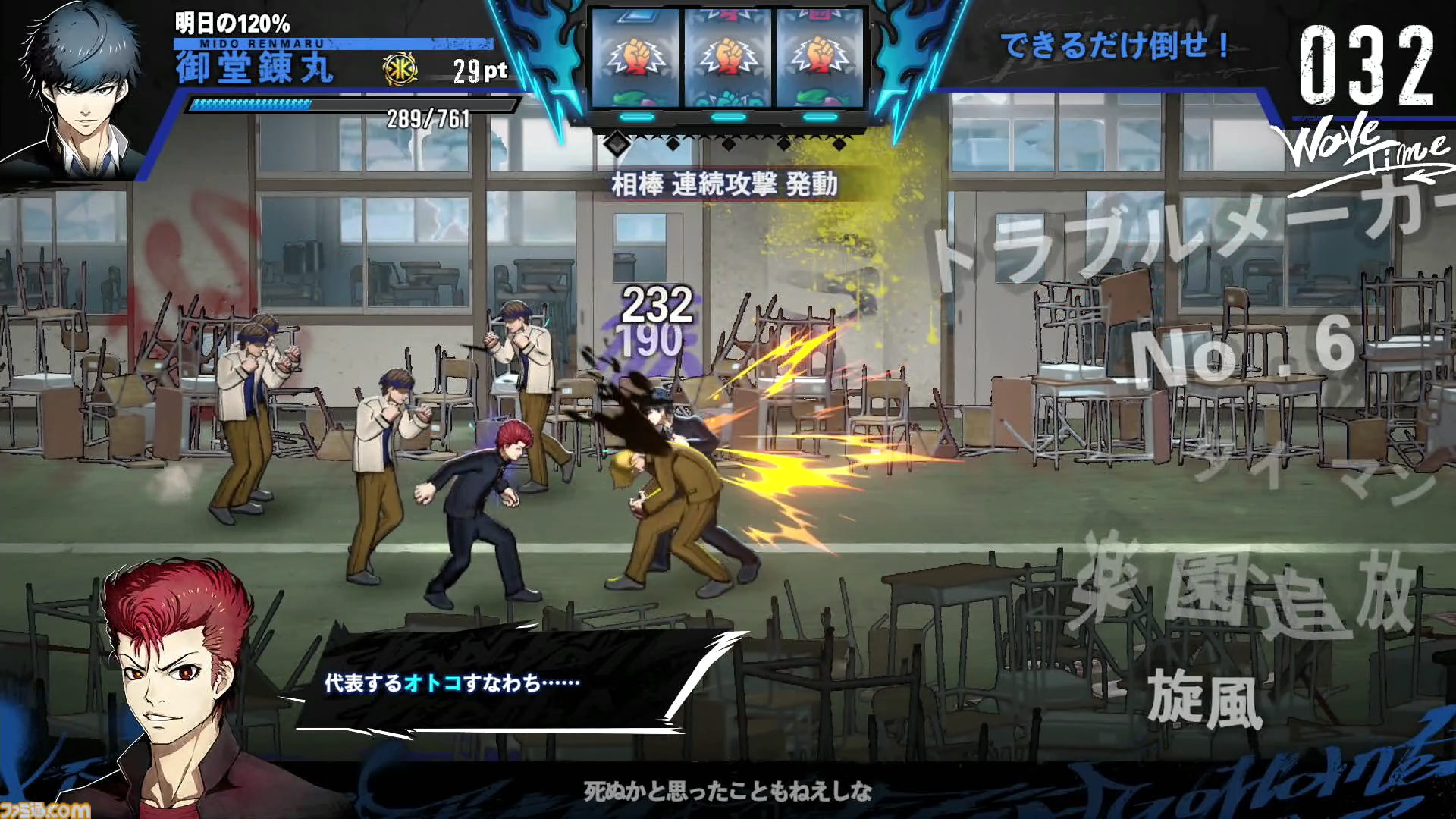 D3P『SIMPLE』新作『THE ヤンキーブラザー』が11月27日発売決定。強化の組み合わせは1兆超、ローグライト要素もありの簡単操作のヤンキー喧嘩バトルアクション。DL版2000円！
