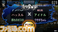 D3P『SIMPLE』新作『THE ヤンキーブラザー』が11月27日発売決定。強化の組み合わせは1兆超、ローグライト要素もありの簡単操作のヤンキー喧嘩バトルアクション。DL版2000円！