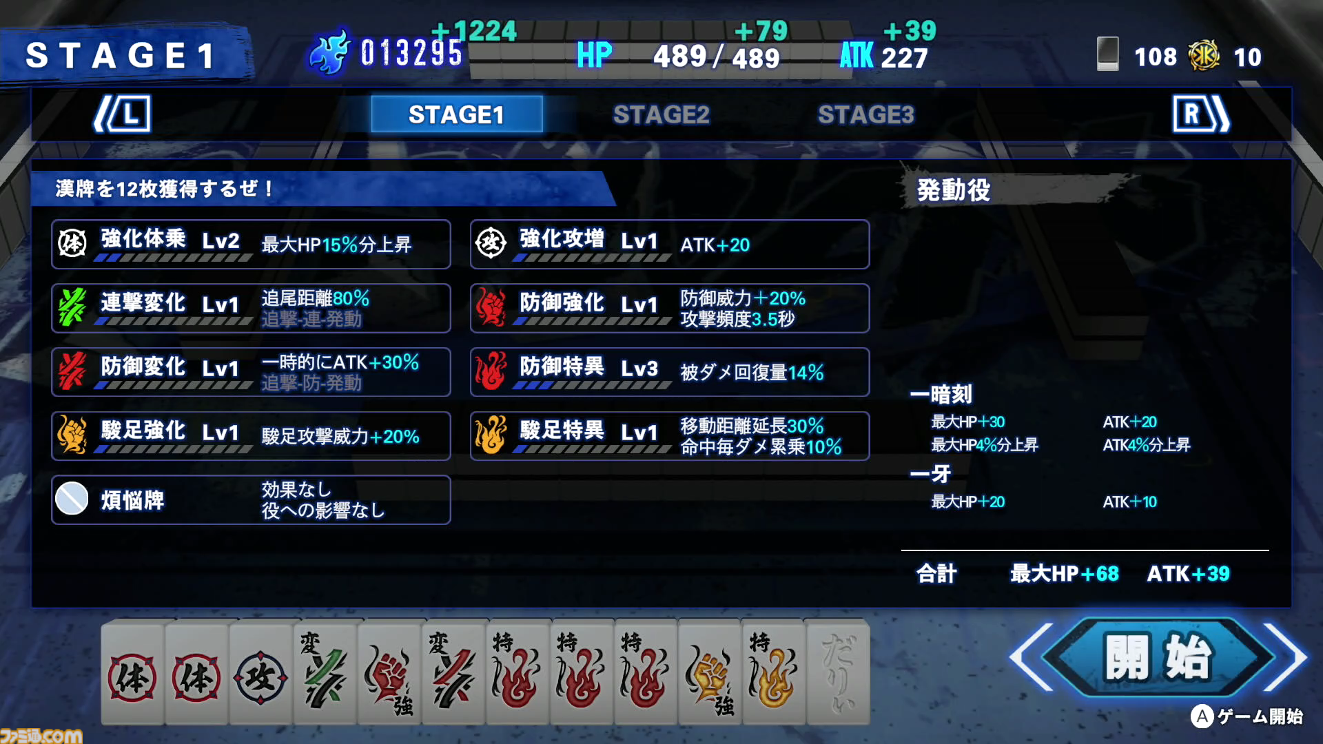 D3P『SIMPLE』新作『THE ヤンキーブラザー』が11月27日発売決定。強化の組み合わせは1兆超、ローグライト要素もありの簡単操作のヤンキー喧嘩バトルアクション。DL版2000円！