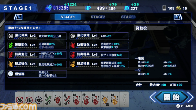 D3P『SIMPLE』新作『THE ヤンキーブラザー』が11月27日発売決定。強化の組み合わせは1兆超、ローグライト要素もありの簡単操作のヤンキー喧嘩バトルアクション。DL版2000円！
