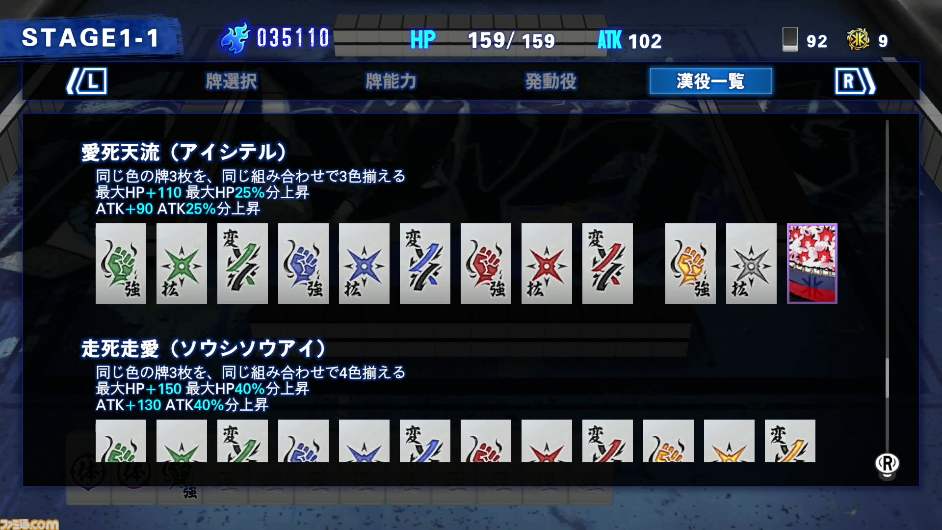 D3P『SIMPLE』新作『THE ヤンキーブラザー』が11月27日発売決定。強化の組み合わせは1兆超、ローグライト要素もありの簡単操作のヤンキー喧嘩バトルアクション。DL版2000円！