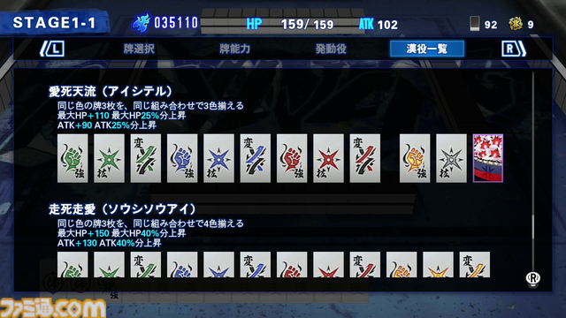 D3P『SIMPLE』新作『THE ヤンキーブラザー』が11月27日発売決定。強化の組み合わせは1兆超、ローグライト要素もありの簡単操作のヤンキー喧嘩バトルアクション。DL版2000円！