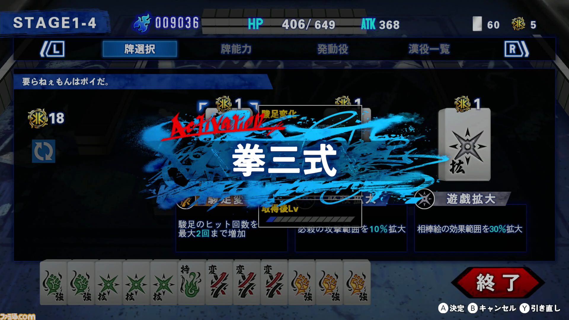 D3P『SIMPLE』新作『THE ヤンキーブラザー』が11月27日発売決定。強化の組み合わせは1兆超、ローグライト要素もありの簡単操作のヤンキー喧嘩バトルアクション。DL版2000円！