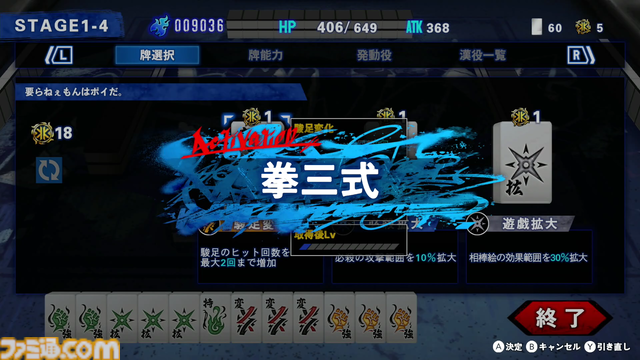 D3P『SIMPLE』新作『THE ヤンキーブラザー』が11月27日発売決定。強化の組み合わせは1兆超、ローグライト要素もありの簡単操作のヤンキー喧嘩バトルアクション。DL版2000円！