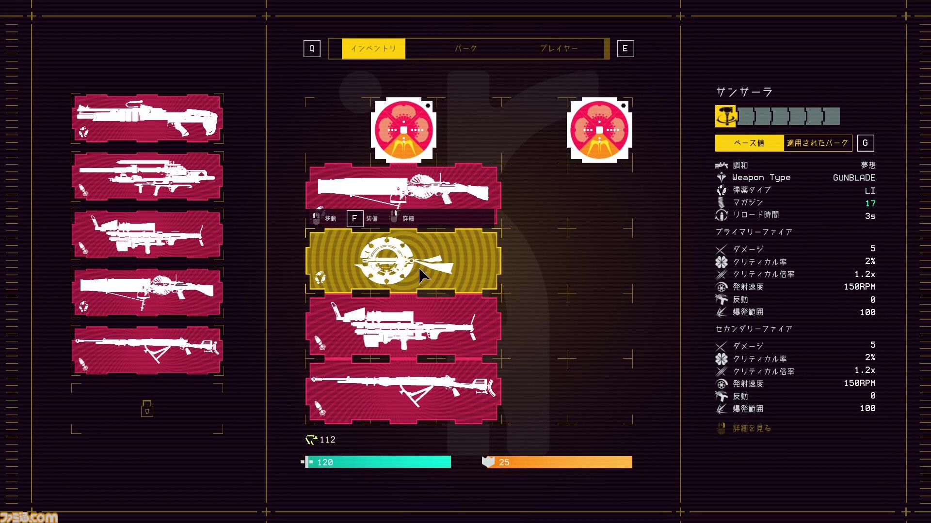 ボスラッシュFPS『UNYIELDER（アンイールダー）』9月29日に発売決定。独自のバトルスタイルを作り上げ、40種類以上のボスに挑む