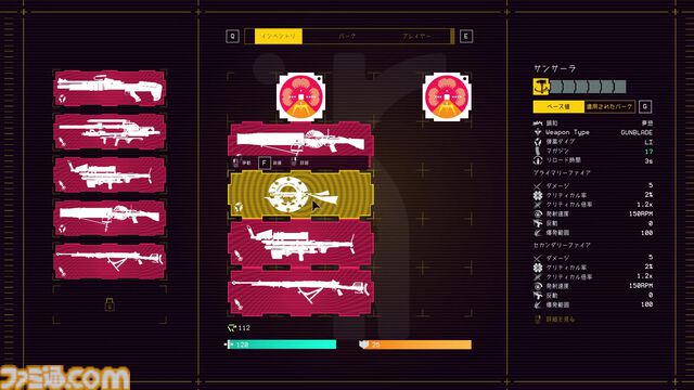 ボスラッシュFPS『UNYIELDER（アンイールダー）』9月29日に発売決定。独自のバトルスタイルを作り上げ、40種類以上のボスに挑む