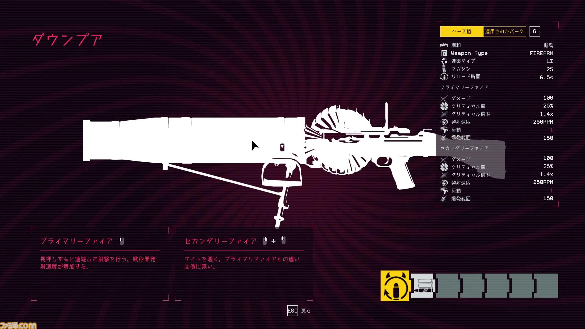 ボスラッシュFPS『UNYIELDER（アンイールダー）』9月29日に発売決定。独自のバトルスタイルを作り上げ、40種類以上のボスに挑む