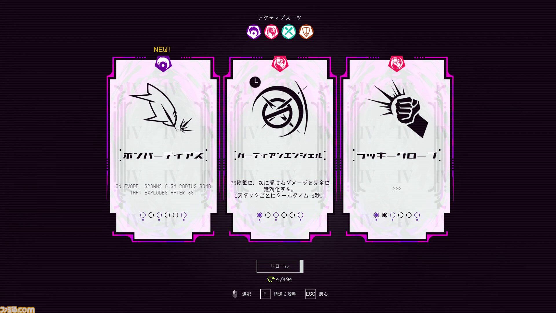 UNYIELDER（アンイールダー）』9月29日に発売決定。独自のバトル