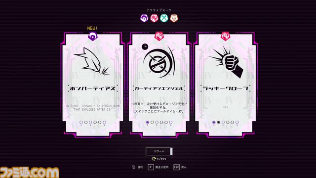 ボスラッシュFPS『UNYIELDER（アンイールダー）』9月29日に発売決定。独自のバトルスタイルを作り上げ、40種類以上のボスに挑む