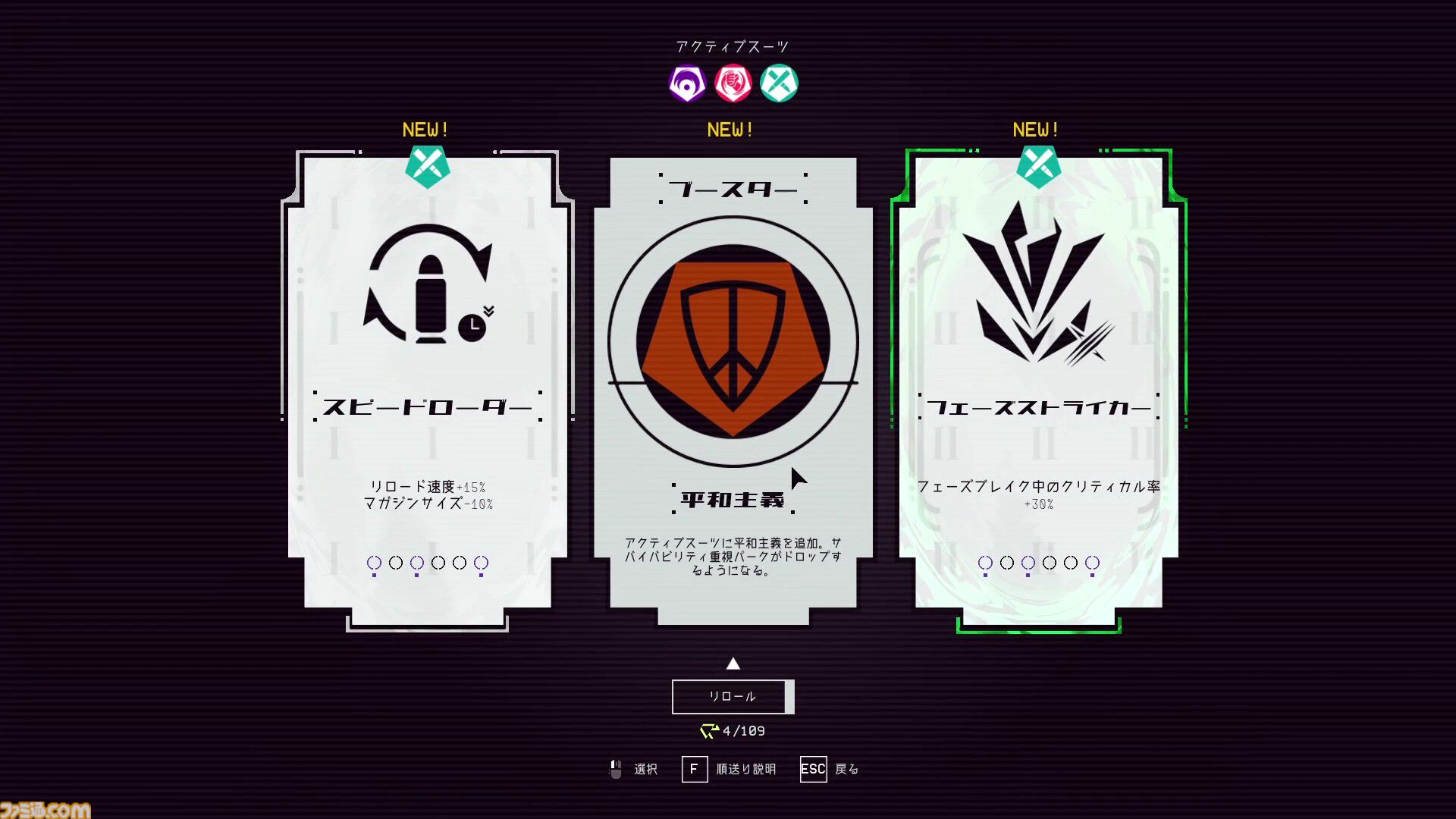 ボスラッシュFPS『UNYIELDER（アンイールダー）』9月29日に発売決定。独自のバトルスタイルを作り上げ、40種類以上のボスに挑む