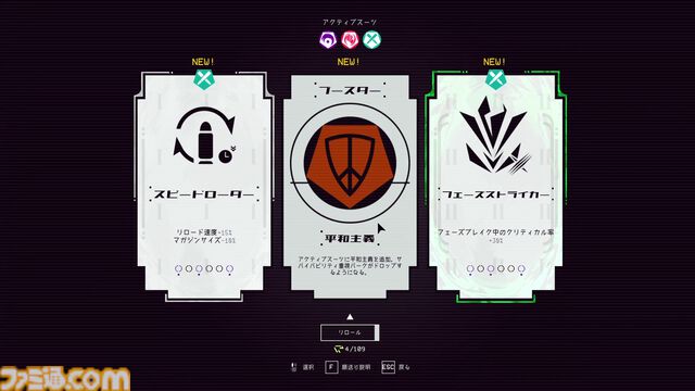 ボスラッシュFPS『UNYIELDER（アンイールダー）』9月29日に発売決定。独自のバトルスタイルを作り上げ、40種類以上のボスに挑む