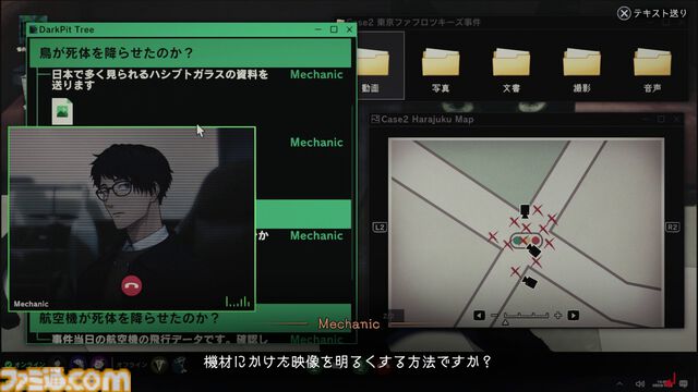 発売近づく完全新作ADV『東京サイコデミック』序盤の“人体発火事件”の詳細が判明