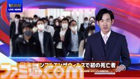 発売近づく完全新作ADV『東京サイコデミック』序盤の“人体発火事件”の詳細が判明