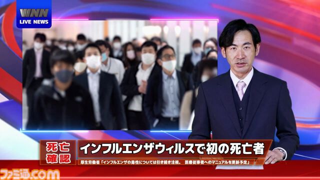 発売近づく完全新作ADV『東京サイコデミック』序盤の“人体発火事件”の詳細が判明