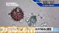 発売近づく完全新作ADV『東京サイコデミック』序盤の“人体発火事件”の詳細が判明