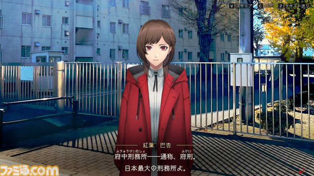 発売近づく完全新作ADV『東京サイコデミック』序盤の“人体発火事件”の詳細が判明