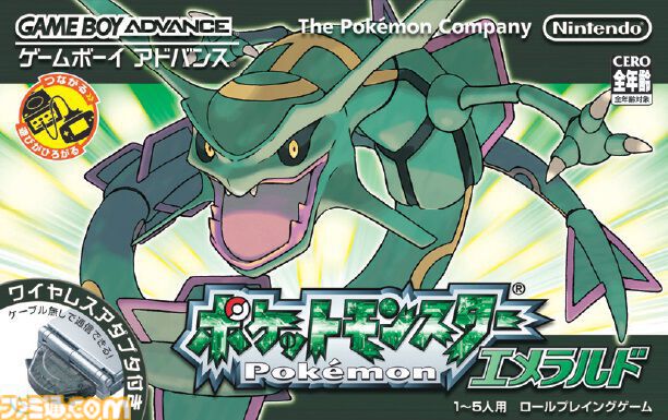 GBA『ポケットモンスター エメラルド』が発売された日。バトルフロンティアやフィールド効果を持つ特性が多数追加された新バージョン。レックウザのパッケージが鮮烈だった【今日は何の日？】
