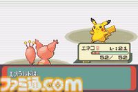 GBA『ポケットモンスター エメラルド』が発売された日。バトルフロンティアやフィールド効果を持つ特性が多数追加された新バージョン。レックウザのパッケージが鮮烈だった【今日は何の日？】