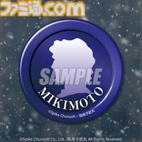 『かまいたちの夜』パッケージ風クッションが当たる30周年記念オンラインくじが好評発売中。オマケ賞は黒・金のしおりのブックマークセットに