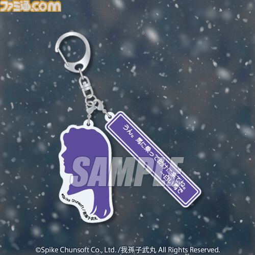 『かまいたちの夜』パッケージ風クッションが当たる30周年記念オンラインくじが好評発売中。オマケ賞は黒・金のしおりのブックマークセットに